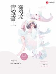 半夏简介