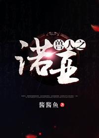 兽人之龙则