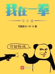 我在一拳超人捡属性的
