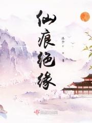 三世虐恋的isbn是