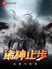 地球四大禁地