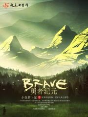 勇者战记消除游戏