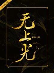 无上光荣世界最长单词