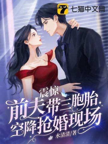 震惊