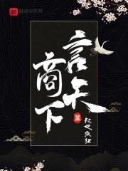 我为狂唧