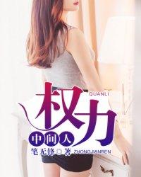 权力人物