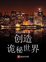 我在诡秘世界