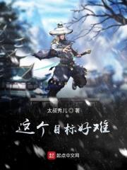 目标还很远