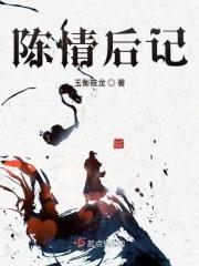 陈情续93