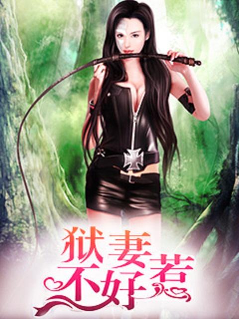 冷情墨少求放过免费阅读
