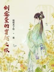 倒霉蛋影视