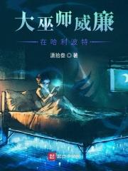 哈利波特约翰威廉姆斯