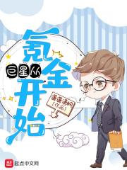 巨星从氪金开始vip群隐藏内容