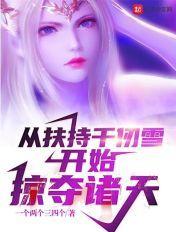 妖孽小神医。 六部