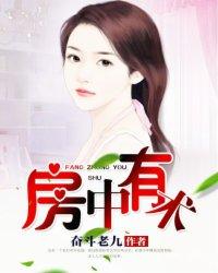 房中术有什么招式