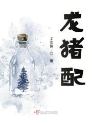 龙猪属相配吗