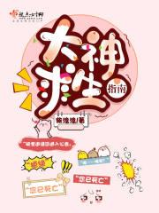 求生指南好玩吗