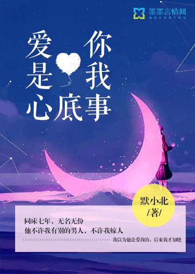 爱是你我心中