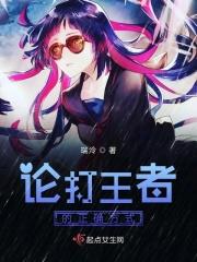 打王者必备的一些技巧