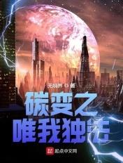 主角唯我独法类的