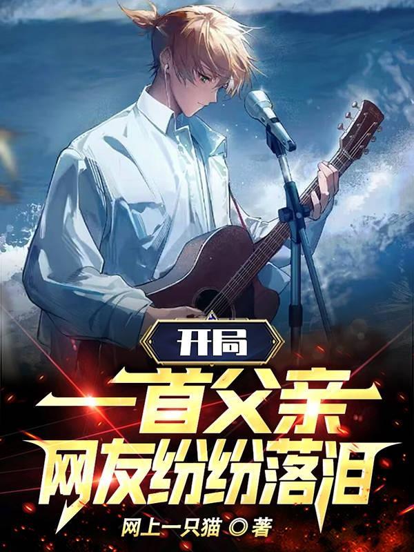 唱哭一片