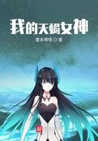 天蝎座女神图片漫画