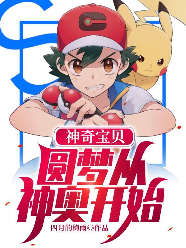 神奇宝贝圆卡