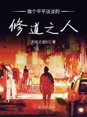 做个快活人!