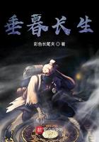 垂暮什么意思?