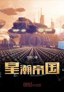 星瀚集团网站