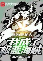 身为天龙人的我