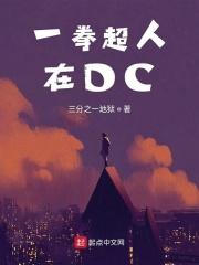 ova一拳超人