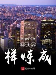神豪成长助力 回首不堪重负