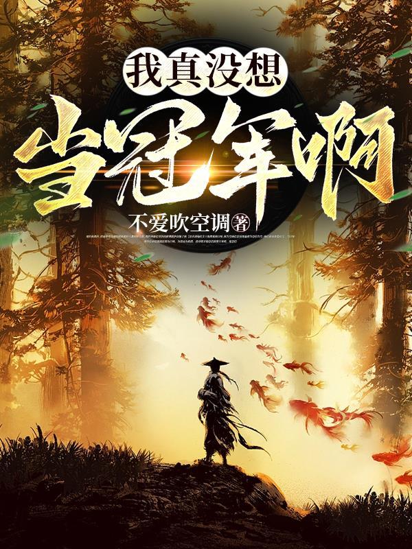 开局成为利姆露