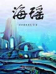 海菜花