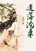 沧桑遗