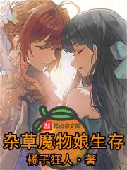 魔物娘牧场官网