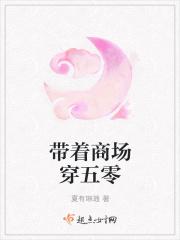带着商场穿越五零年代