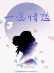 一念秋风起 一念相思长是什么意思