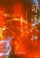 斗罗之死之天使