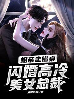 女主角秦明月男主角姓凌的