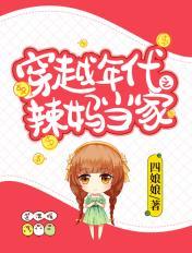 穿越年代文当妈养娃种田