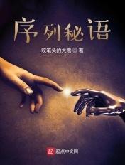 序列是什么