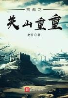 抗战之重生兵王全文阅读