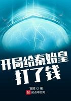 开局给秦始皇一巴掌