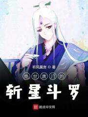 绝世唐门十大武魂