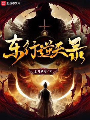 废修逆天录短剧全集