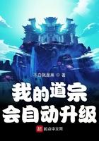 我的宗门能自动升级