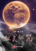 血精灵的诅咒隐藏关