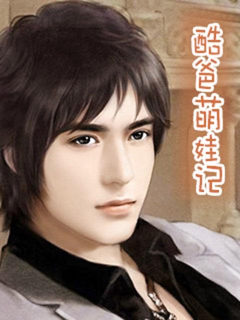 酷萌app